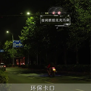 Bright light and camera flashes  cause light pollution